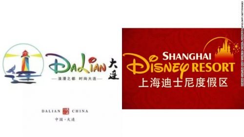 China’s Dalian presents a logo accused of plagiarism