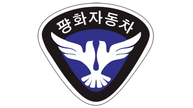 Pyeonghwa Motors Logo