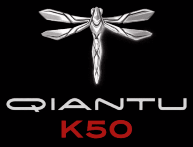 Qiantu Logo